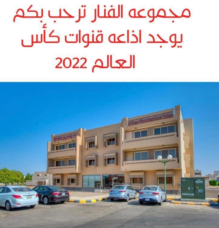 Al Fanar Al Alami 2- Haya'A Malakeya Yanbu Luaran gambar